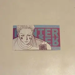 HUNTER × HUNTER キャラクターズコレクションカード ヒソカ