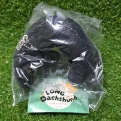 LONG LONG Dachshund ダックスフンドぬいぐるみ ブラックタン