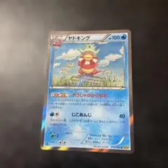 2026年最新】Pokemon Card Game シリーズ：XY／XYBREAK ポケモンカード