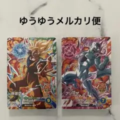 ドラゴンボールスーパーダイバーズ　SDV4-PUR1孫悟空　PUR6フリーザ