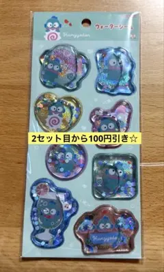 【国内正規品】サンリオ　ウォーターシール　ハンギョドン