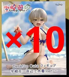宇崎ちゃんは遊びたい！ Desktop Cute フィギュア 宇崎花 20個 - メルカリ