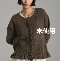 未使用 ローリーズファーム チビフリルカーディガンLS ブラウン