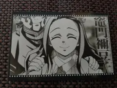 鬼滅の刃ufotableDININGおすそ分けポストカード竈門禰豆子