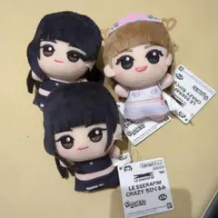 LE SSERAFIM CRAZY ちびぐるみ 4体セット - メルカリ
