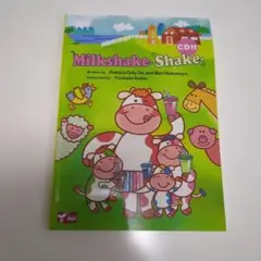 Milkshake Shake CD付き