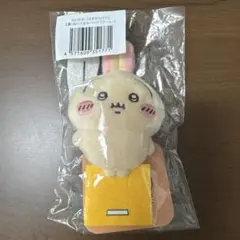 ちいかわ うさぎだらけくじ E賞 ぬいぐるみバッジ【フーッ…】 1個