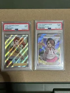 ⭐︎新品　ポケモンカード　ポケカ　ソニア　英語版　モンスターボール柄　海外版 ポケカ ソニア Sonia 英語版 アメリカ限定 ポケカ 英語版 ソニア