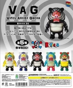 2026年最新】vag ガチャ ぐんぢょの人気アイテム - メルカリ
