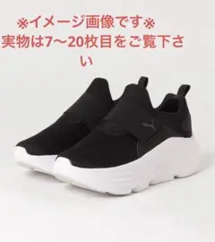 Puma スリッポンスニーカー ブラック