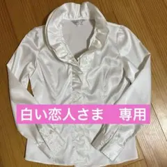 フリル付きホワイト長袖シャツのサムネイル