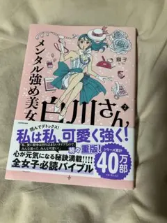 Item thumbnail for item 061842e7-33c2-43ce-b873-fd68d974f027