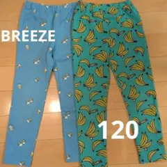 BREEZE　DAISUKIシリーズ　9分丈レギンス　120