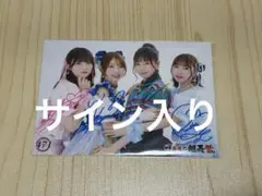 AKB48 渡辺麻友 柏木由紀 直筆サイン 生写真 - メルカリ
