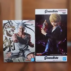 HUNTER×HUNTER フィギュア クラピカ ネテロセット