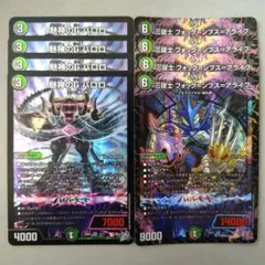 魅神のG パロロ　4枚　三従士 フォック＝ンプス＝アライフ　4枚
