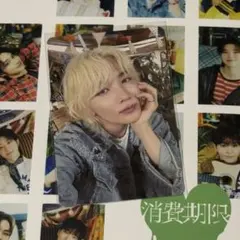 SEVENTEEN セブチ 消費期限 CARAT盤 ジョンハン トレカ