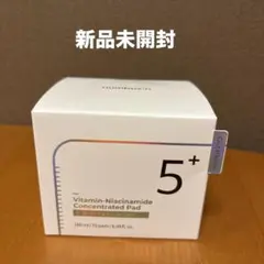 ナンバーズイン 5番 グルタチオン パッド