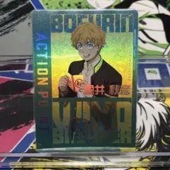 【匿名配送】ウィンブレ ユニオンアリーナ カード 楡井秋彦