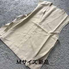 Lutique サイドベルトVネックベストベージュM新品