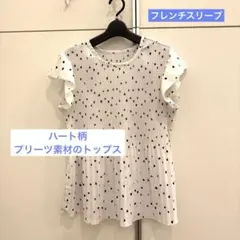 ハート形　プリーツ素材トップス　フレンチスリーブ