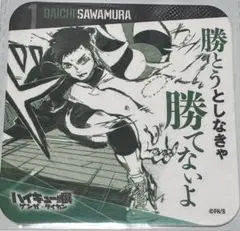 あっちゃん様 リクエスト 2点 まとめ商品