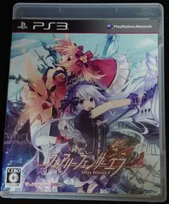 フェアリーフェンサー エフ