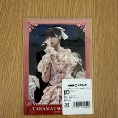 髙松瞳 ブロマイド