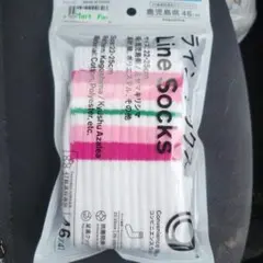 ファミリーマート　コンビニエンスウェア　ラインソックス　鹿児島県　ミヤマキリシマ