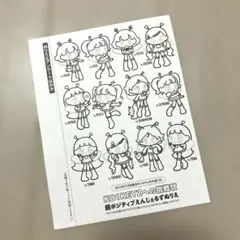 ViVi 11-12月号 KO1KEYZ コイキーズ　ぬりえ＆アンケートはがき