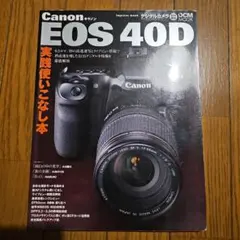 Item thumbnail for item 7771a964-4a47-44ee-85e8-96f4834cc2be