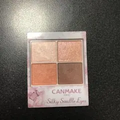 井田ラボラトリーズ キャンメイク シルキースフレアイズ No.07 ネクタリン…