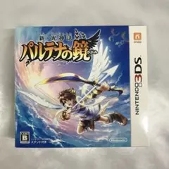 新・光神話 パルテナの鏡 専用スタンド同梱 3DS