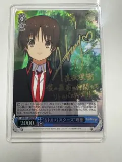 2026年最新】コナン サインの人気アイテム - メルカリ