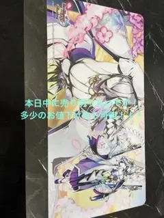 「誣」の頂ウェディング・イノセンス プレイマット　未開封 プレイマット『[デュエプレ]ウェディング』 販売ページ｜デュエマ通販