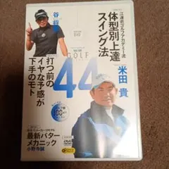 Item thumbnail for item 126c01be-6270-471a-b8e5-ffe0d0338ce7