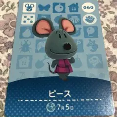 どうぶつの森 amiiboカード ピース