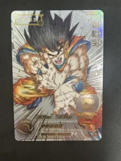 2025年最新】ドラゴンボールヒーローズ 悟空 シリアルの人気