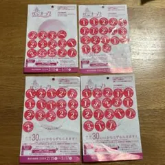 ヤマザキ春のパンまつり 2026 　シール 120点 　お皿4枚分