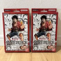 [新品未開封]スタートデッキ 麦わらの一味 ST-01 ２個セット