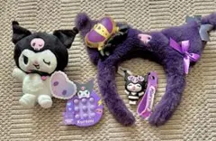 Kuromi詰めセット