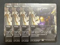 プロモ マジック：ザ・ギャザリング