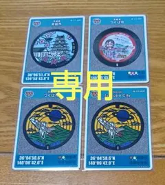 専用ページです！別の方のご購入はお控えください