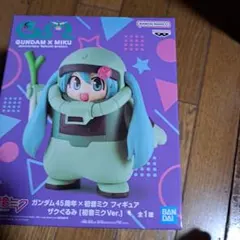 人気フィギュアまとめ売り（20体）セット ザクぐるみ・遊戯王　等 楽天市場】ザクぐるみの通販