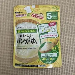 パンがゆ　和光堂