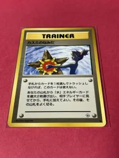 Item thumbnail for item 4891fa18-5ed6-49fc-a942-1140e96526d9