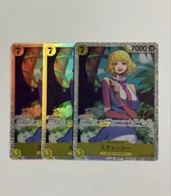 ステューシー SR OP13-110 3枚セット