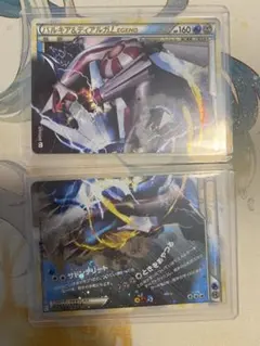 【絶版美品】バルキア&ディアルガLegend 1ed ワンオーナー品 絶版美品】バルキア&ディアルガLegend 1ed ワンオーナー品