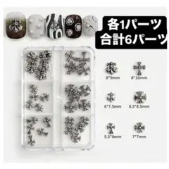 Zanggum様 リクエスト 2点 まとめ商品