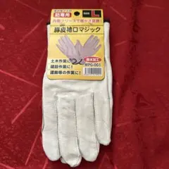 豚皮袖口マジック 防寒手袋 Lサイズ WPG-001のサムネイル